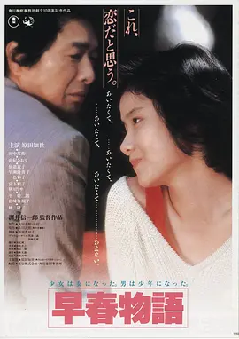 时光驿站,英国,2010