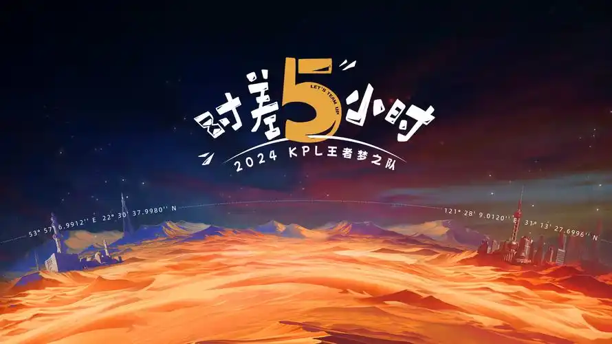 banner 喜剧之夜