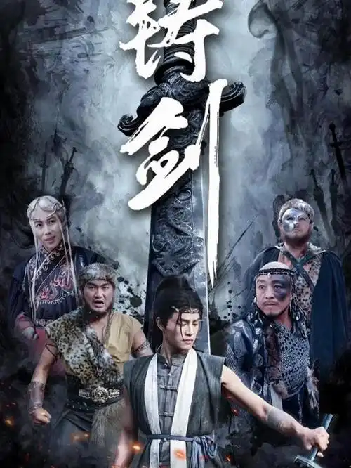 长安异闻录,电视剧,2024